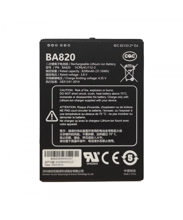 Batería UT30